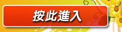 網友自拍做愛照片